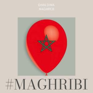 Ballon Gonflable Dima Maroc