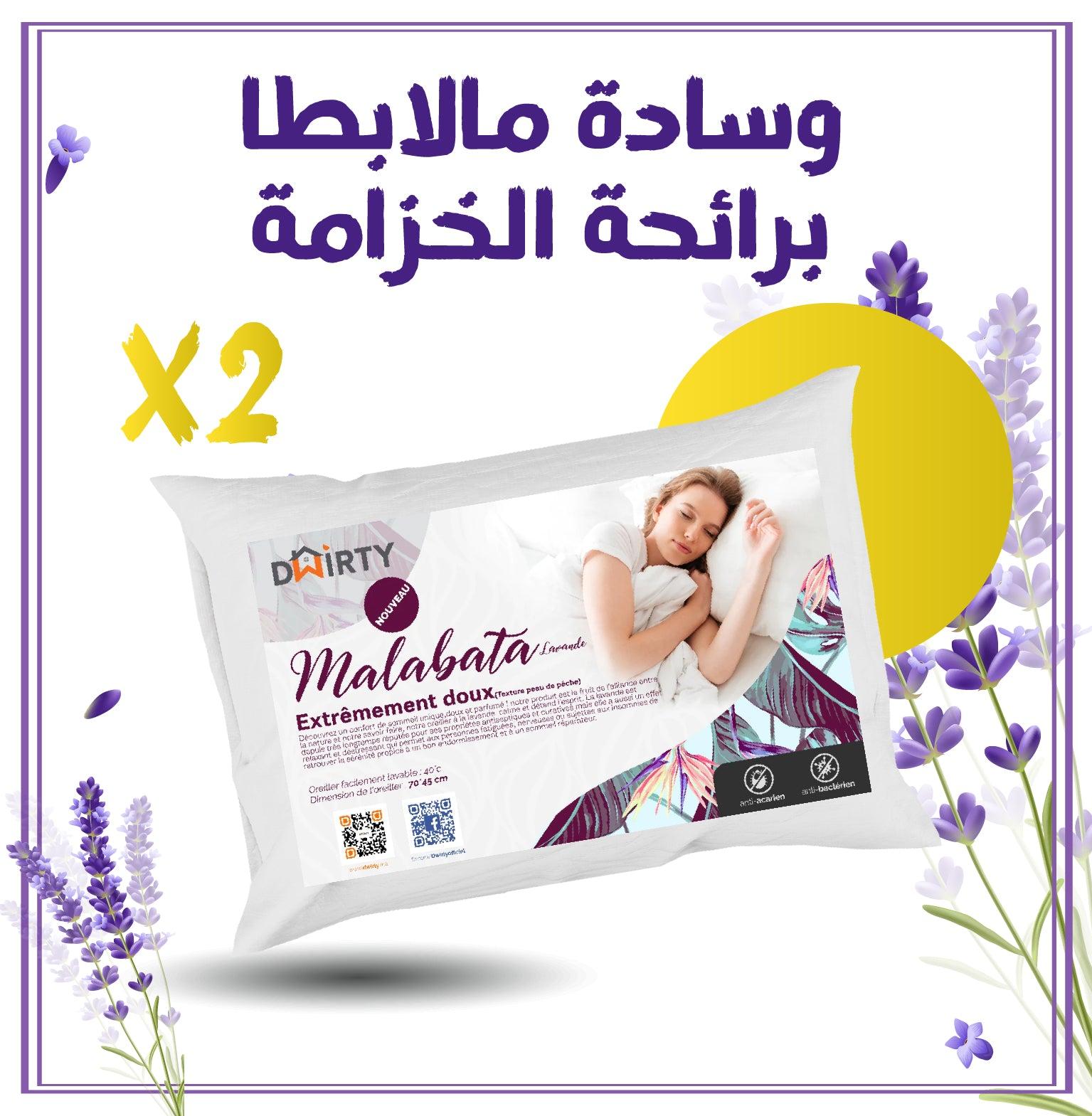 Pack 2 Oreillers MALABATA + Cadeau : Plongez dans le sommeil ultime