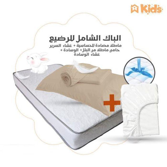PACK BEBE COMPLET Matelas 60x120cm + DH + Oreiller + TO + DH Imperméable