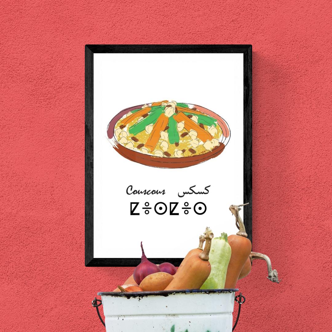 Affiche couscous