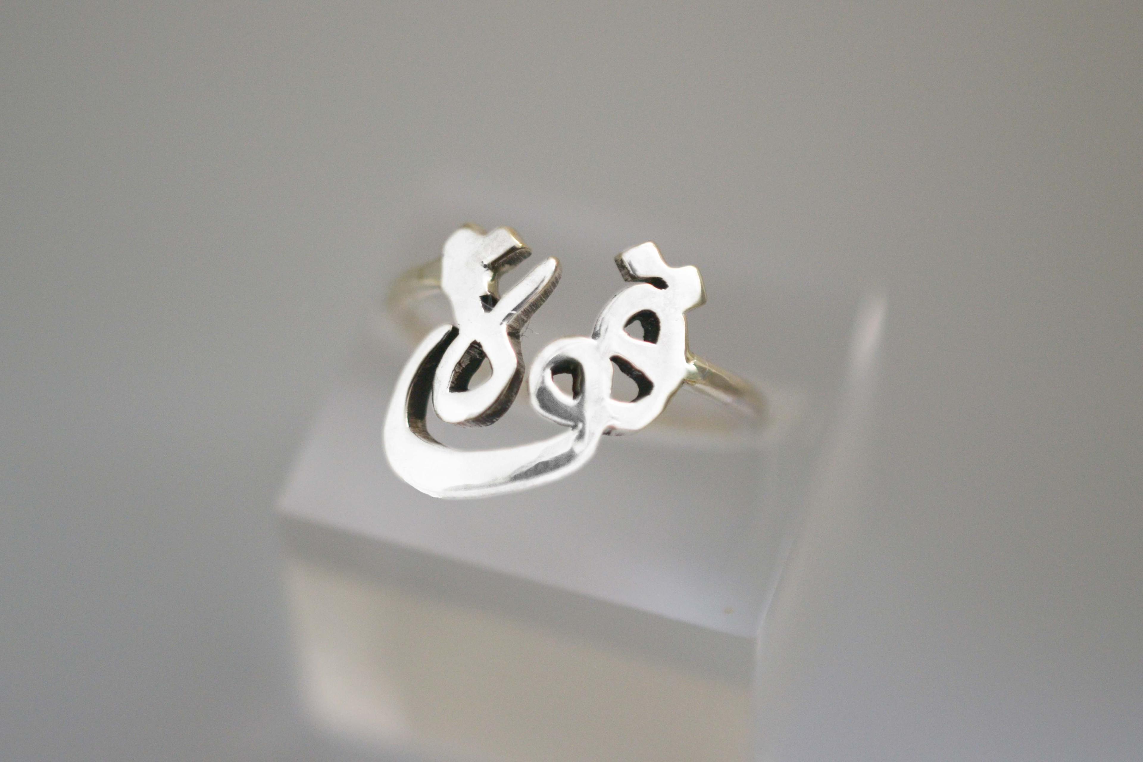 Bague "Qouwa"