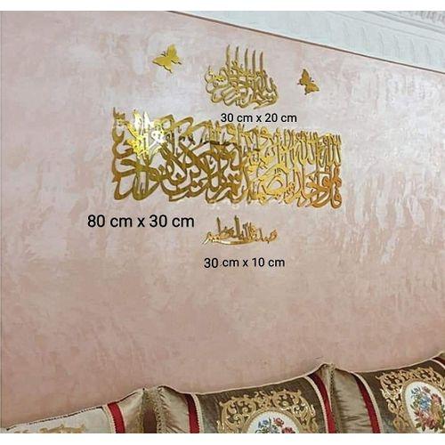 ikhlas 80/30 alumnuim