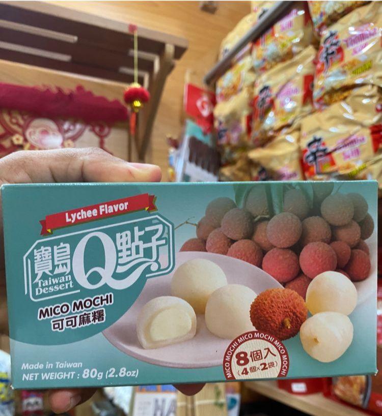 Boîte de 8 pièces – 80g  بنكهة الليتشي (Lychee)