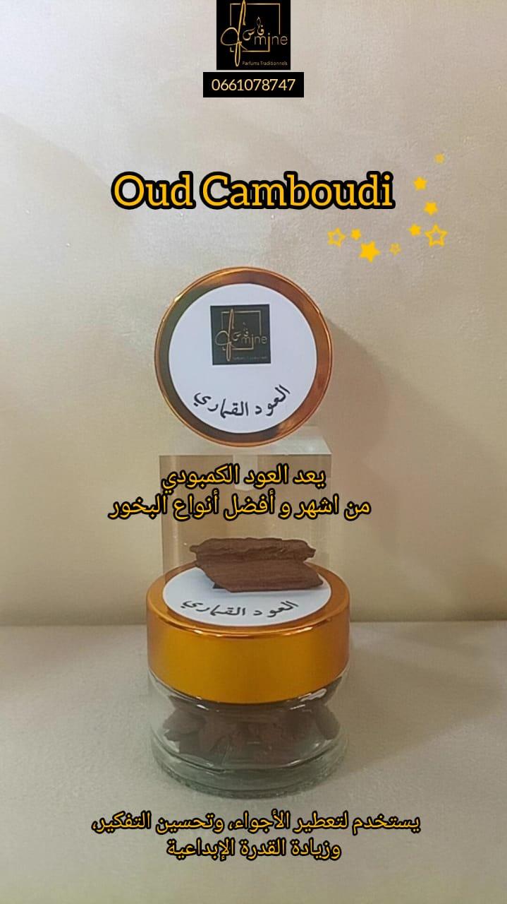 Oud kmari Cambodge 