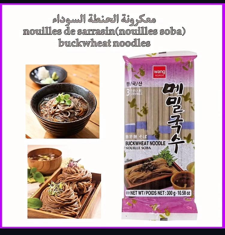 Buckwheat Soba Noodles – Wang Korea