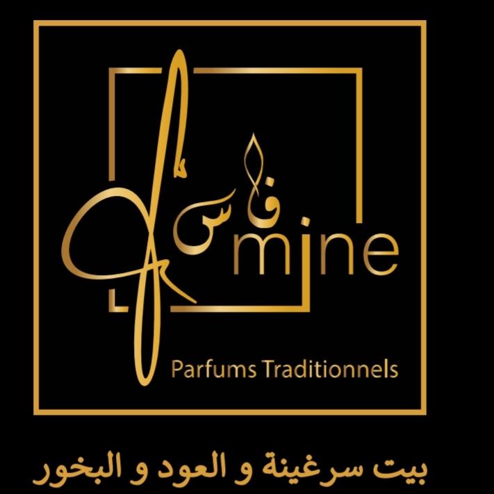 FASMINE